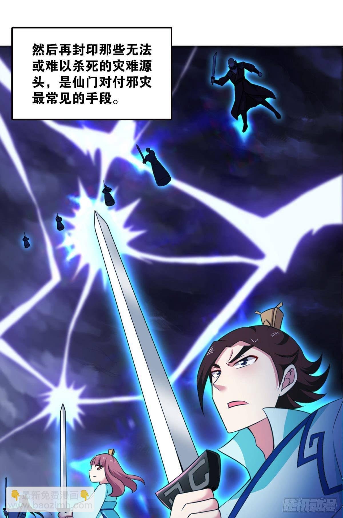 孤注一掷
