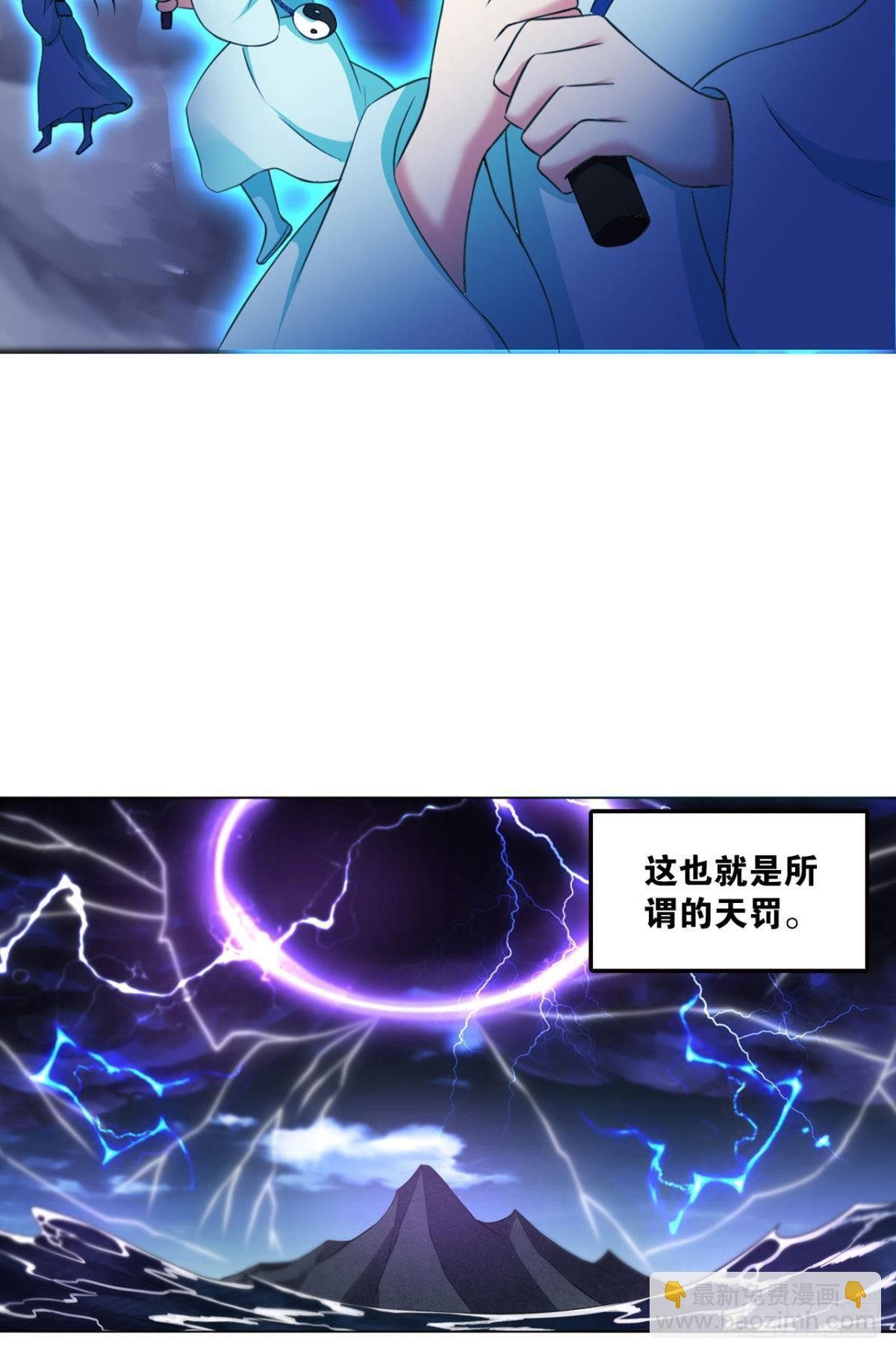 孤注一掷