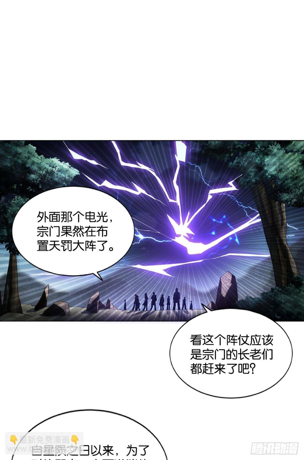 孤注一掷
