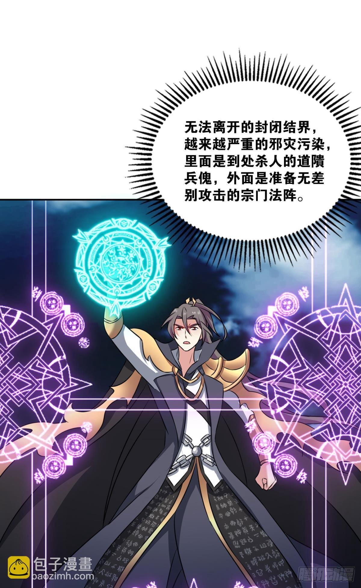 孤注一掷
