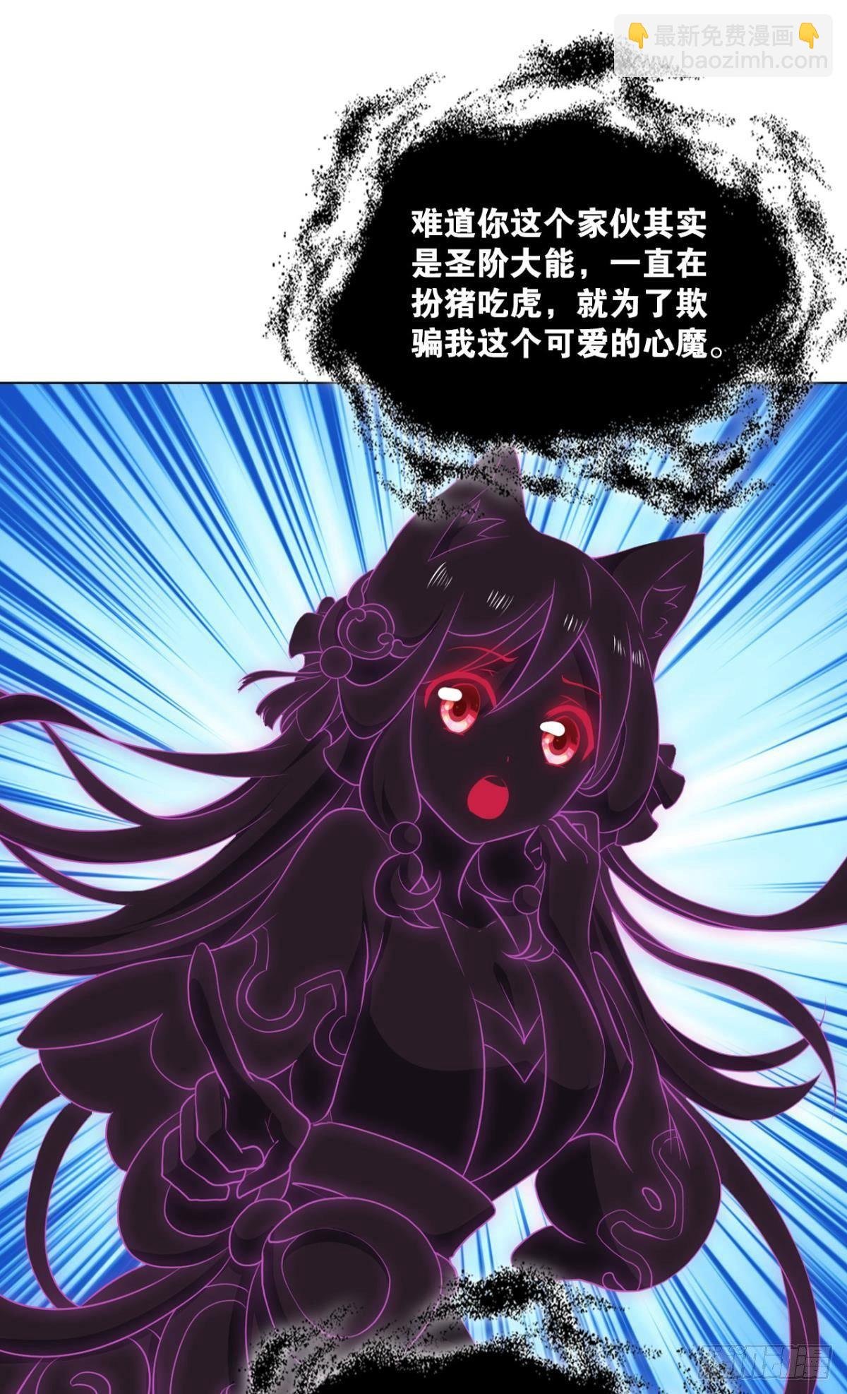 孤注一掷