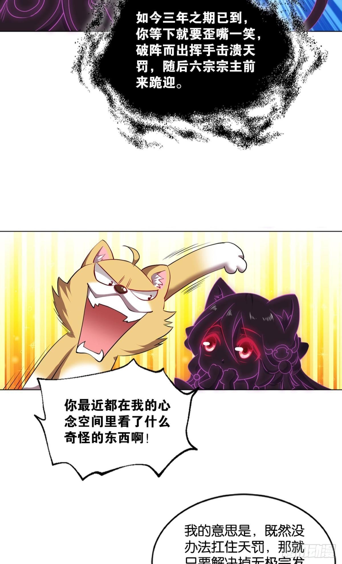 孤注一掷