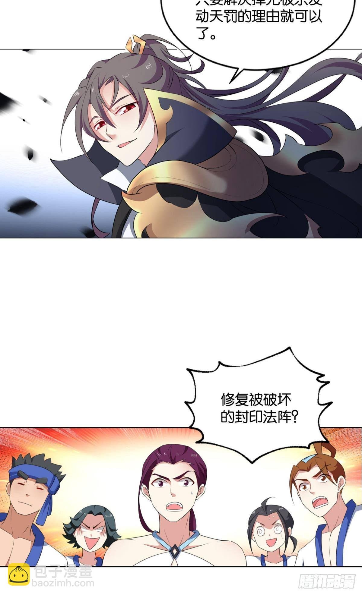 孤注一掷