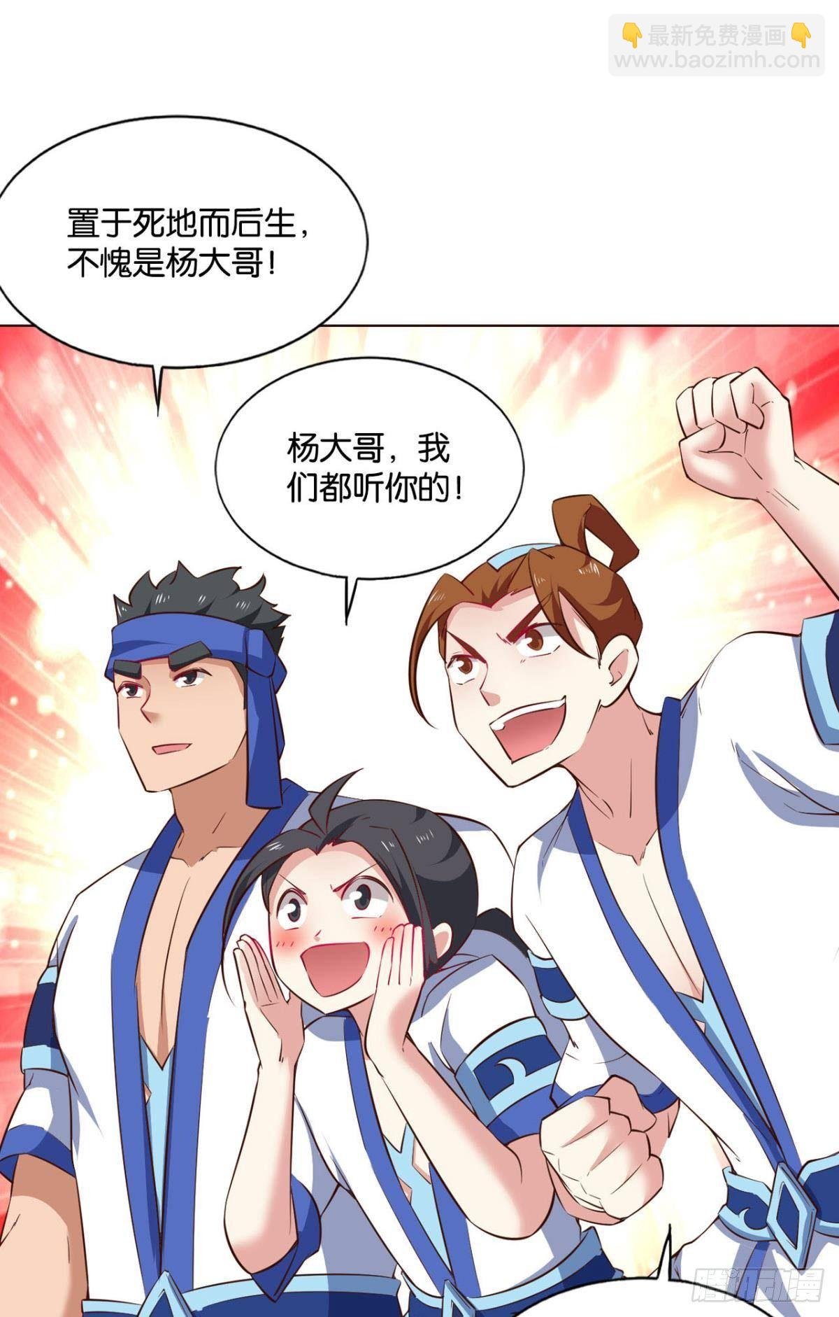 孤注一掷