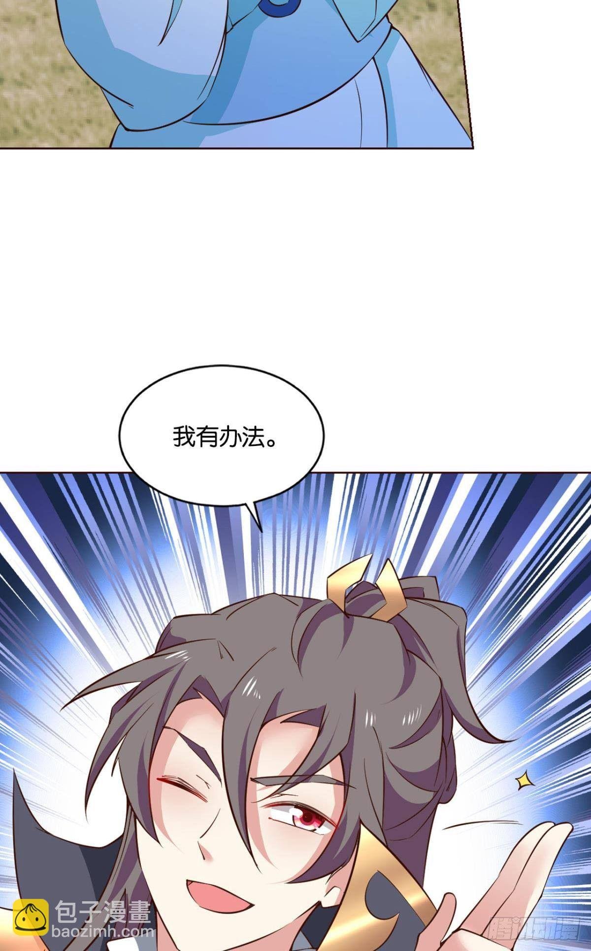 孤注一掷