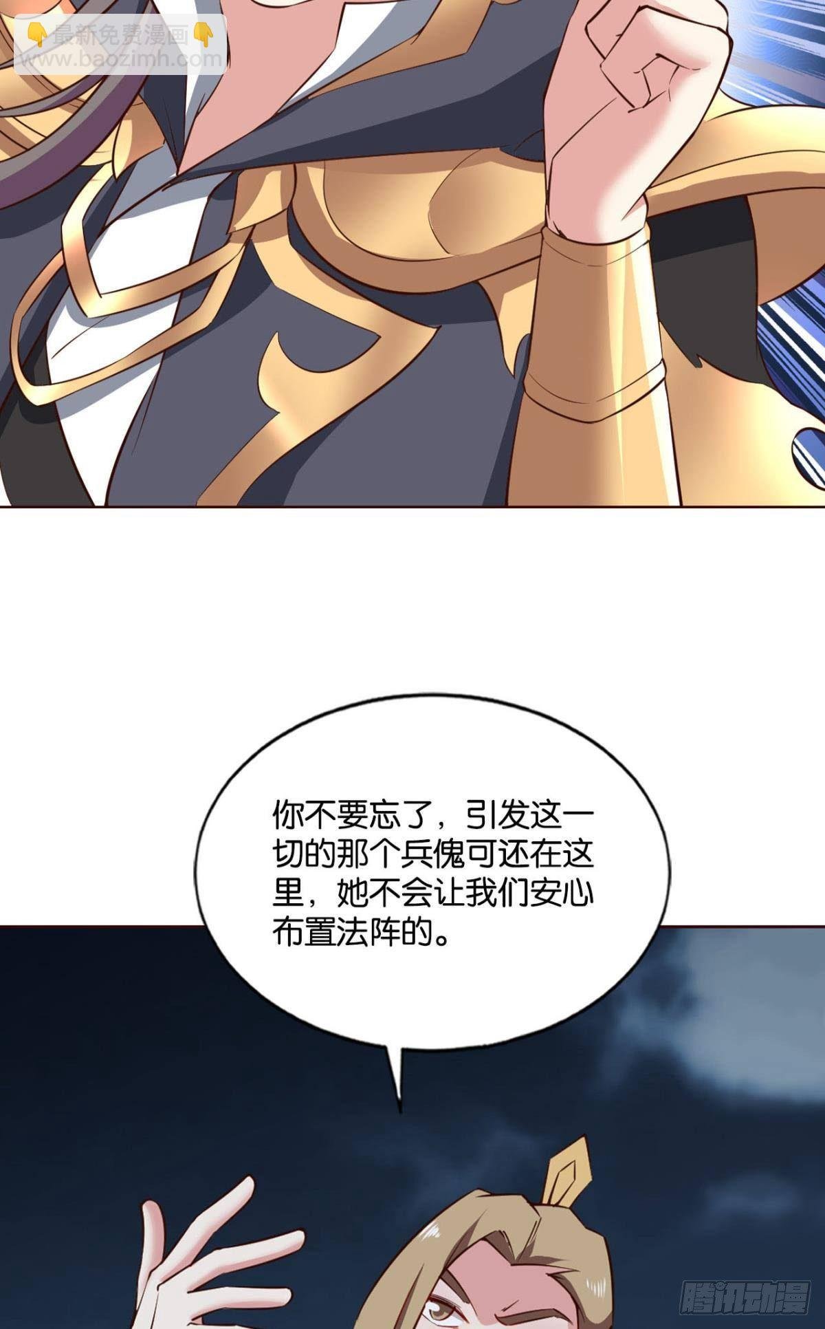 孤注一掷
