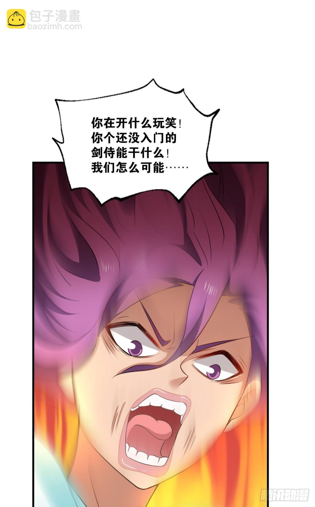 孤注一掷