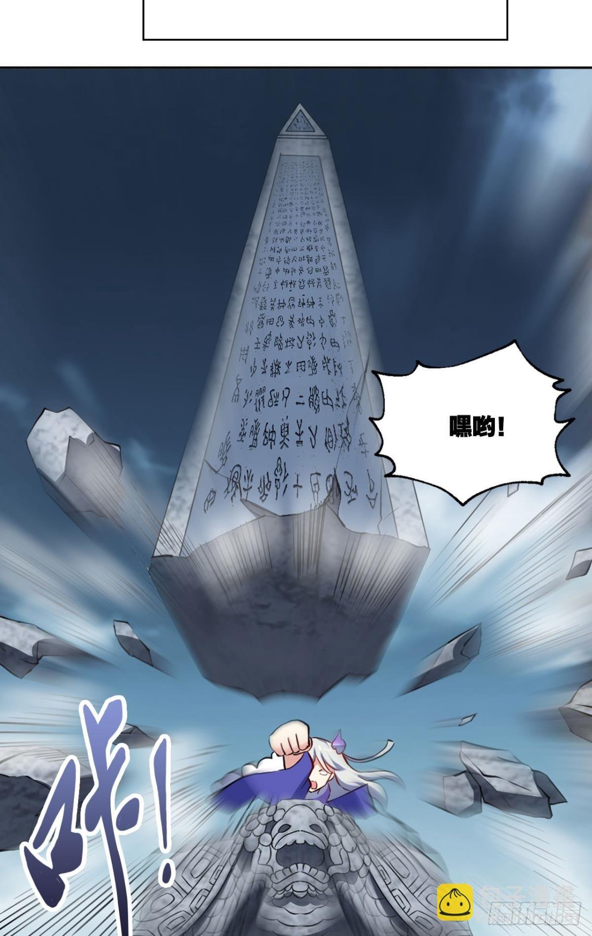 孤注一掷