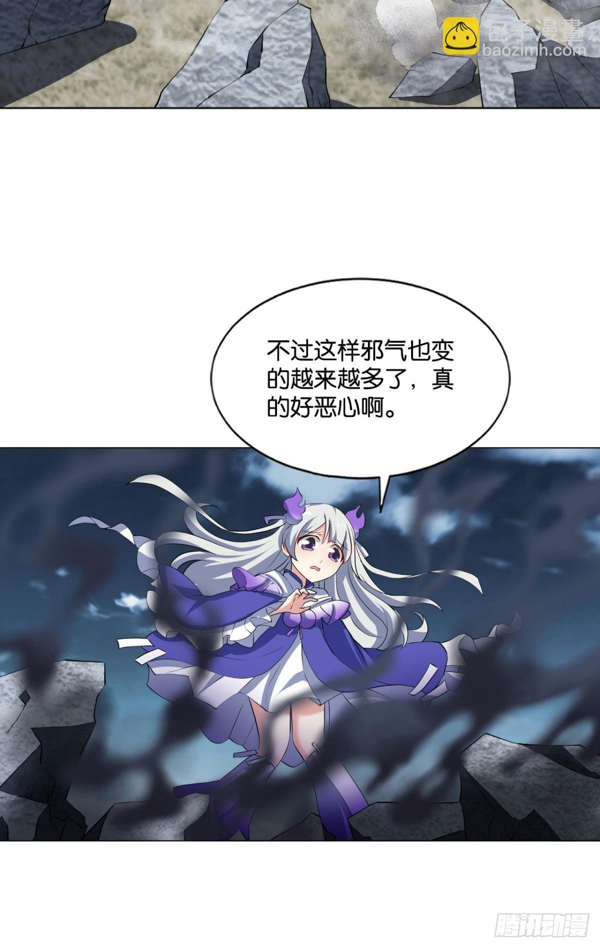 孤注一掷