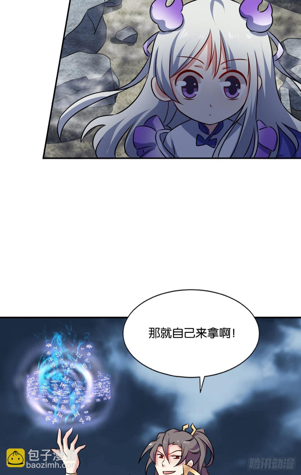 孤注一掷