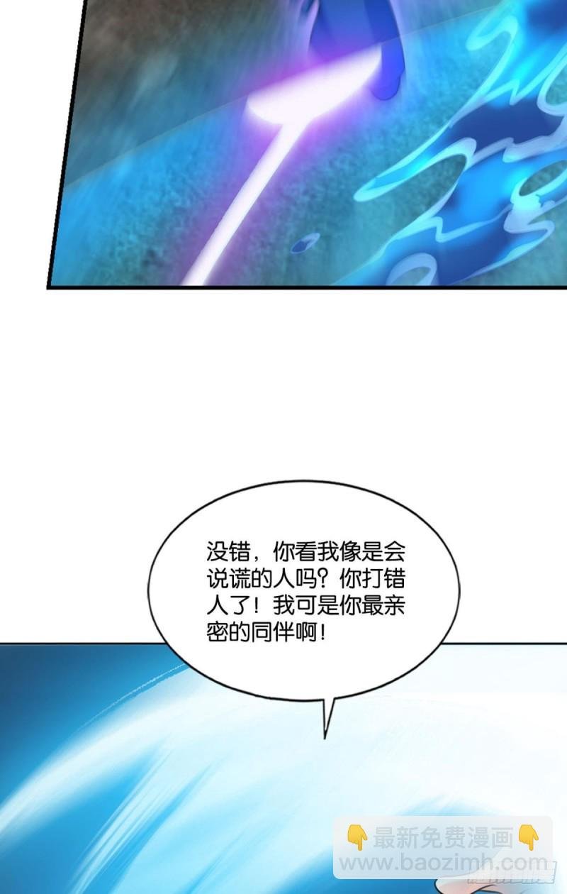 弑人者，终归于死
