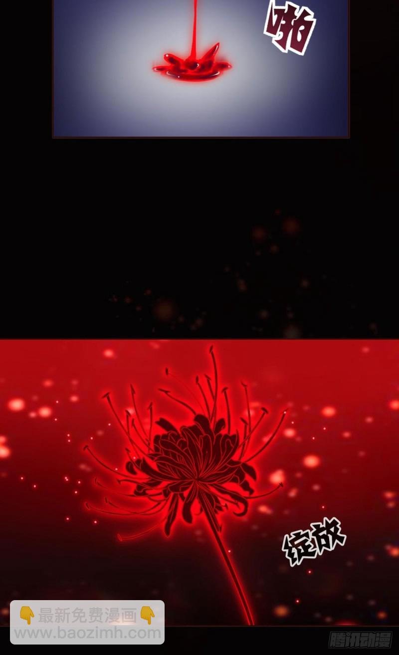弑人者，终归于死