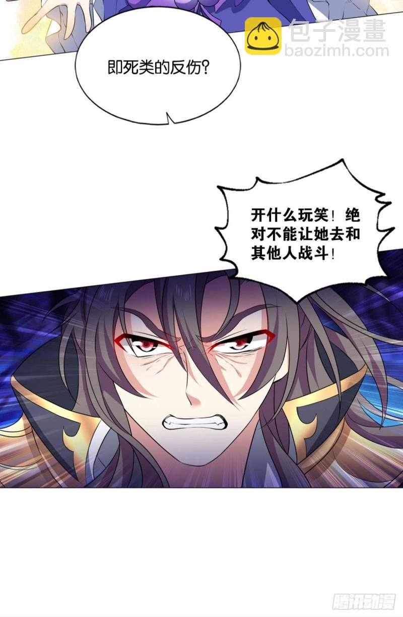 弑人者，终归于死