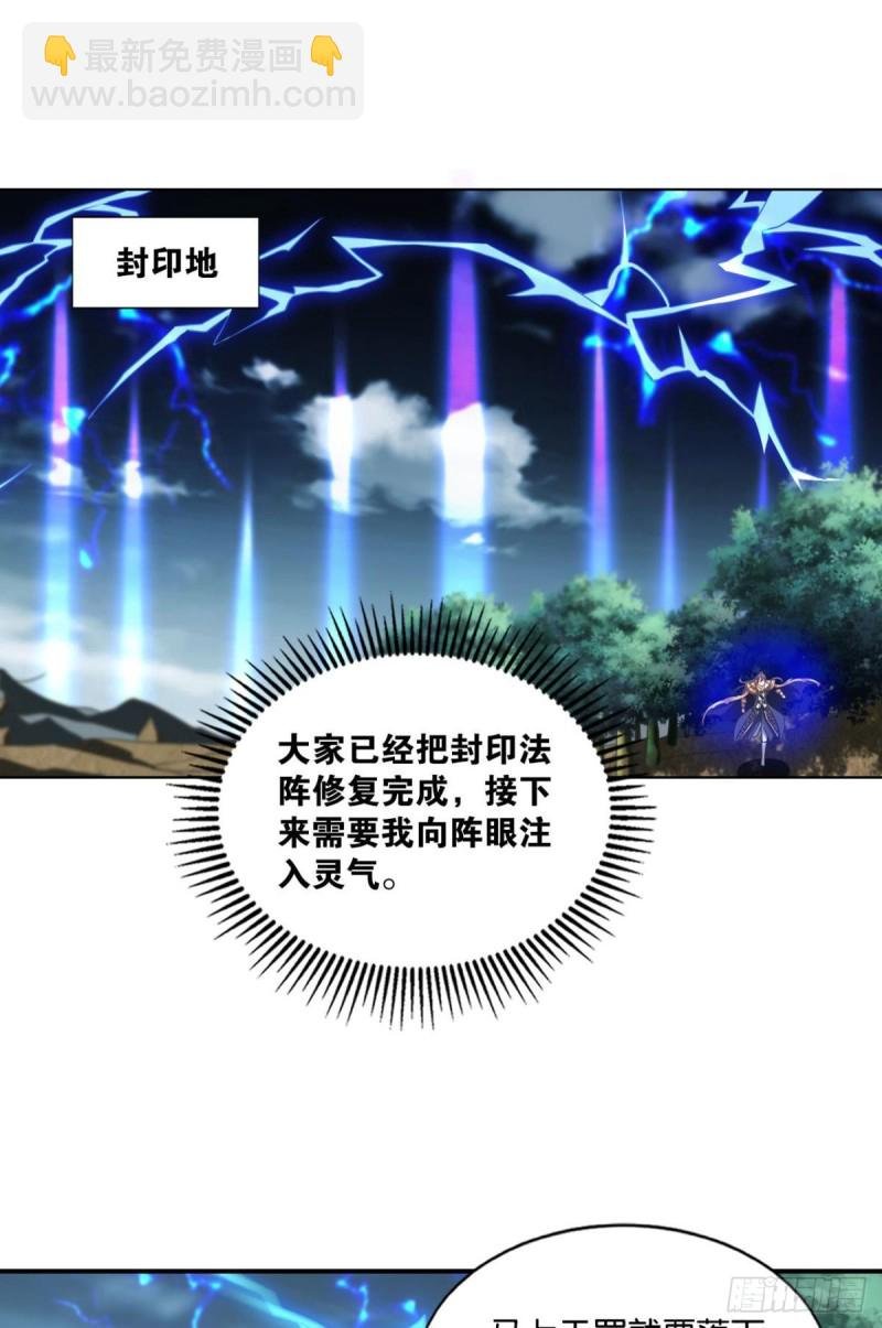 以命为槛