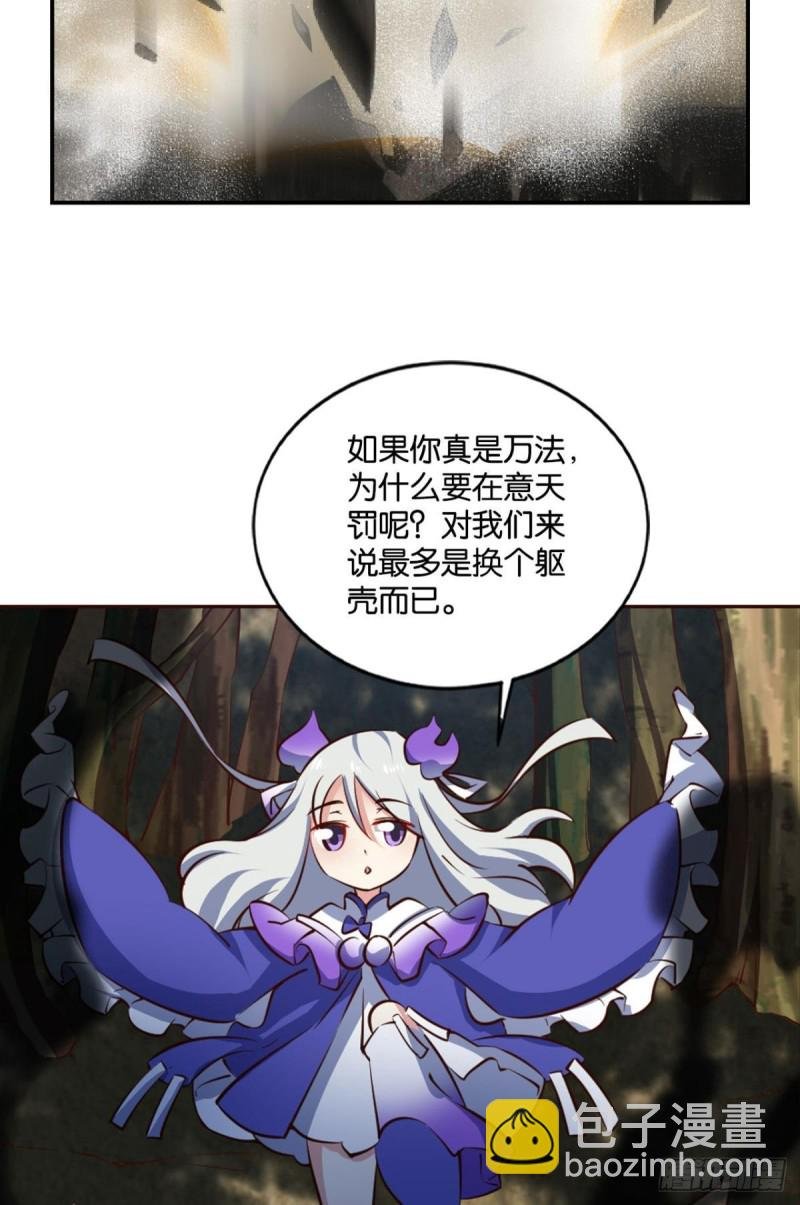 以命为槛