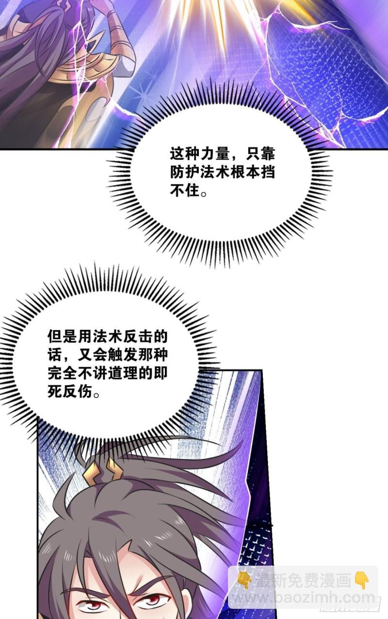 以命为槛