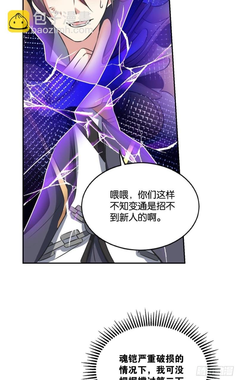 以命为槛