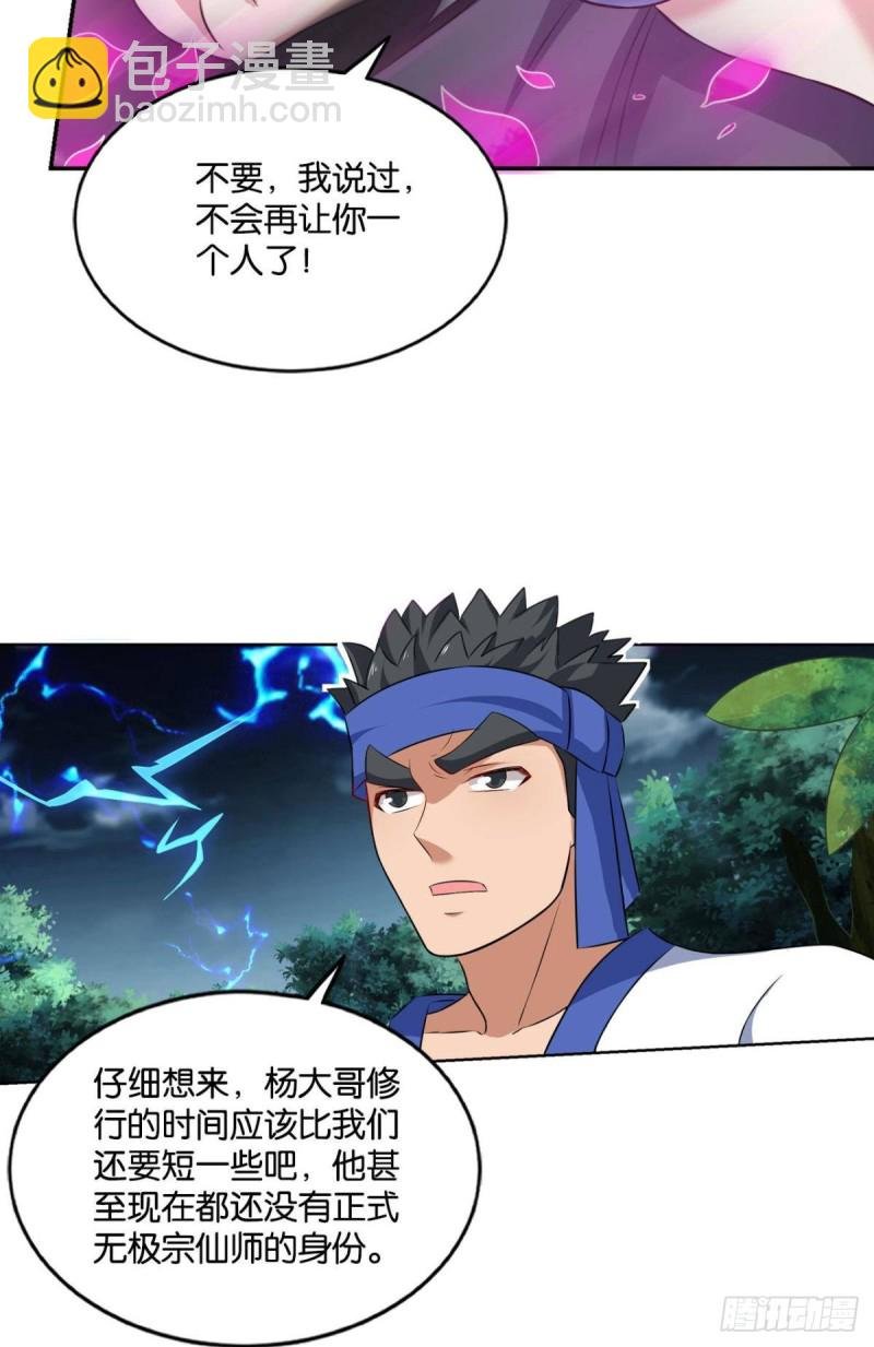 以命为槛