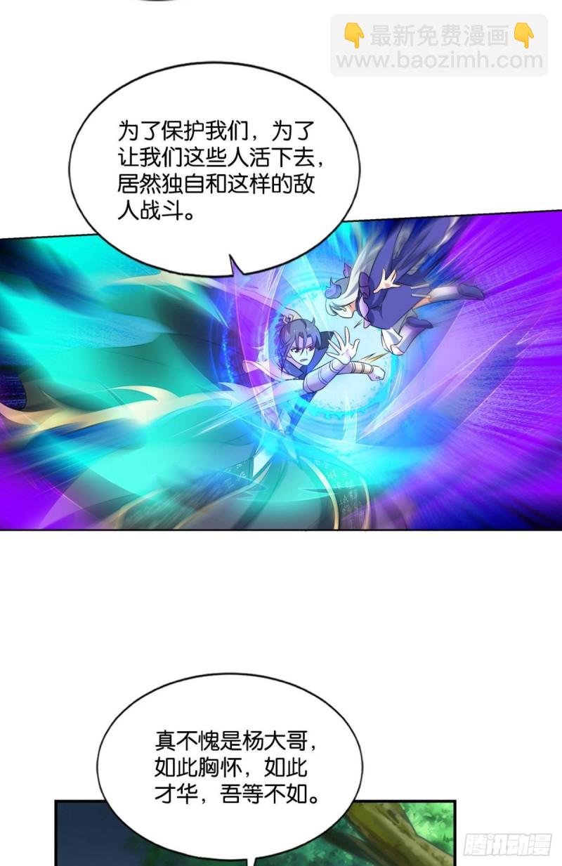 以命为槛