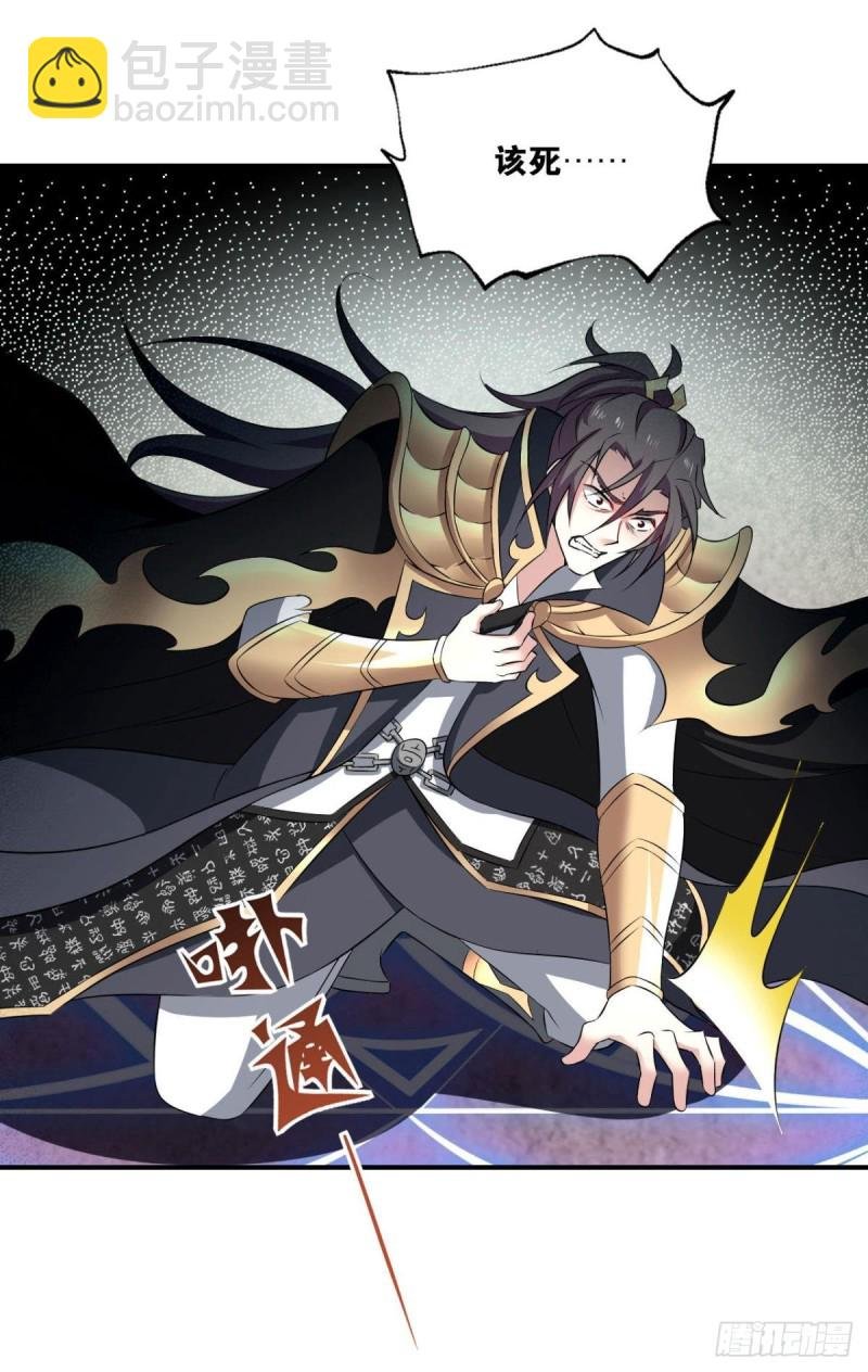 愚蠢