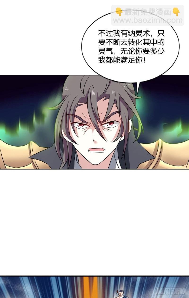 愚蠢