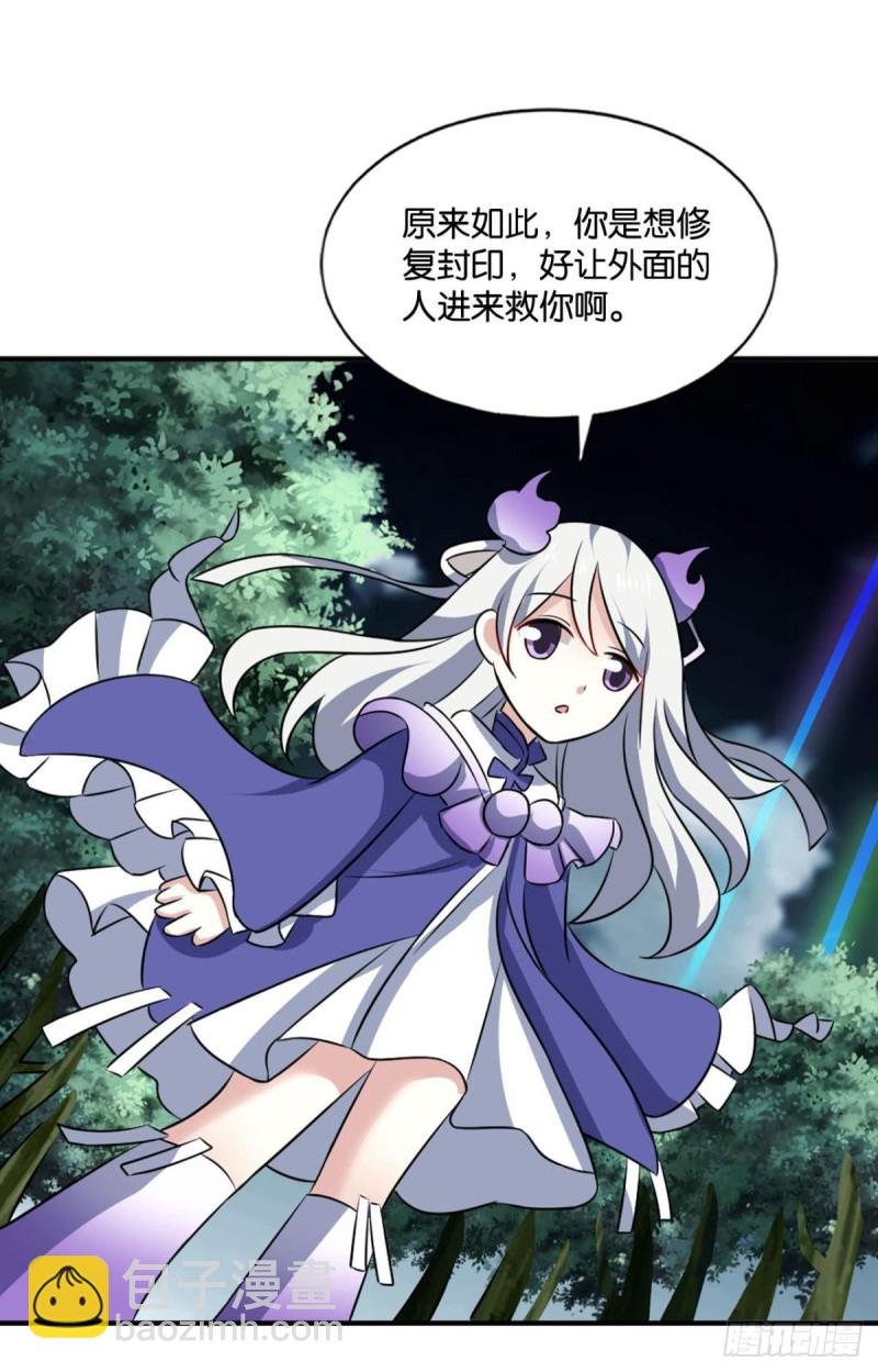 愚蠢