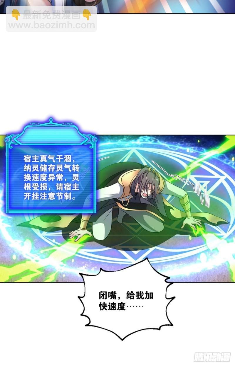 愚蠢