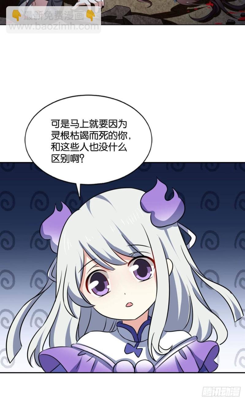 愚蠢