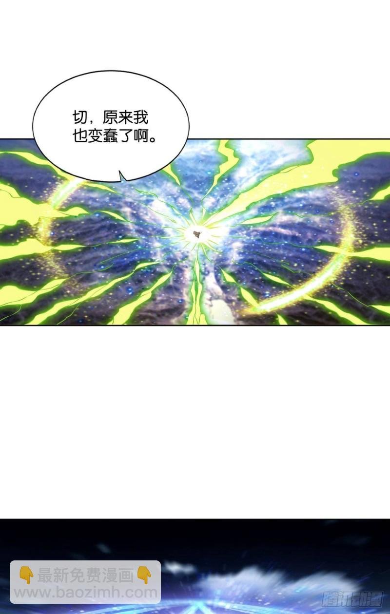 愚蠢
