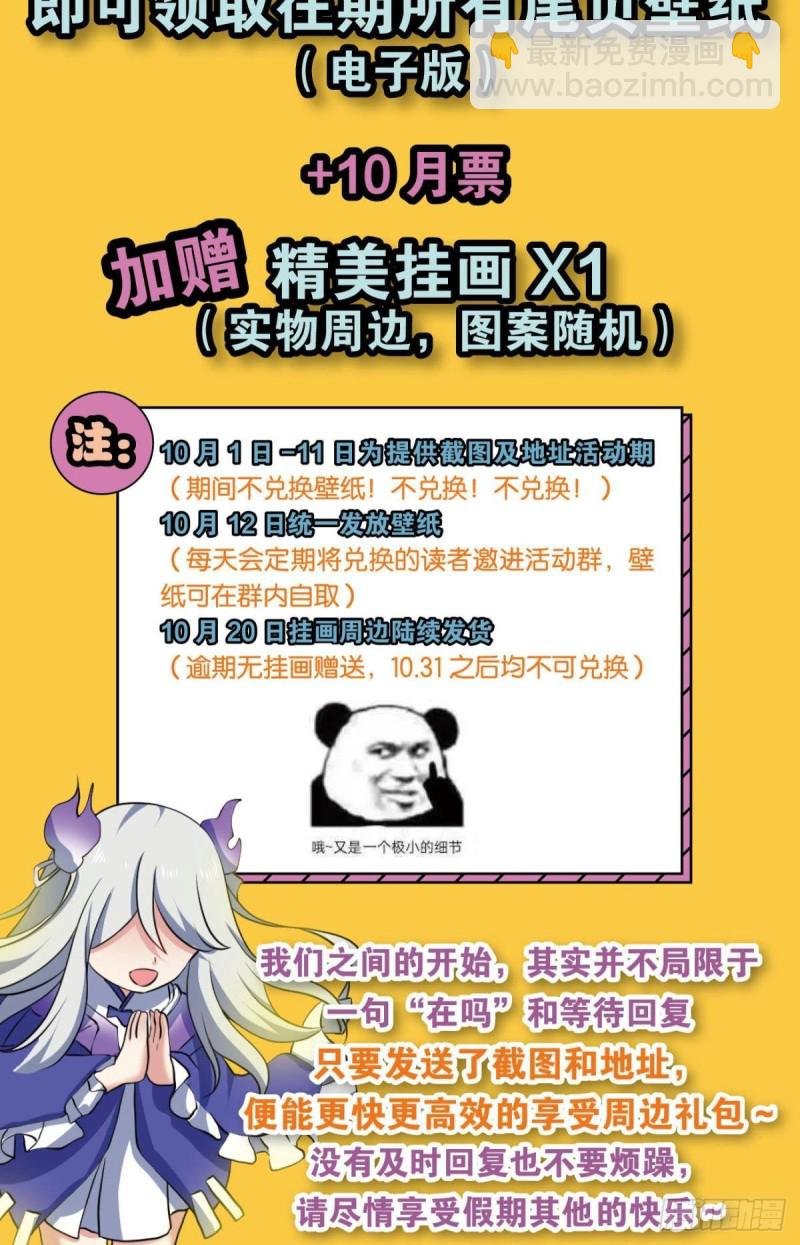 愚蠢