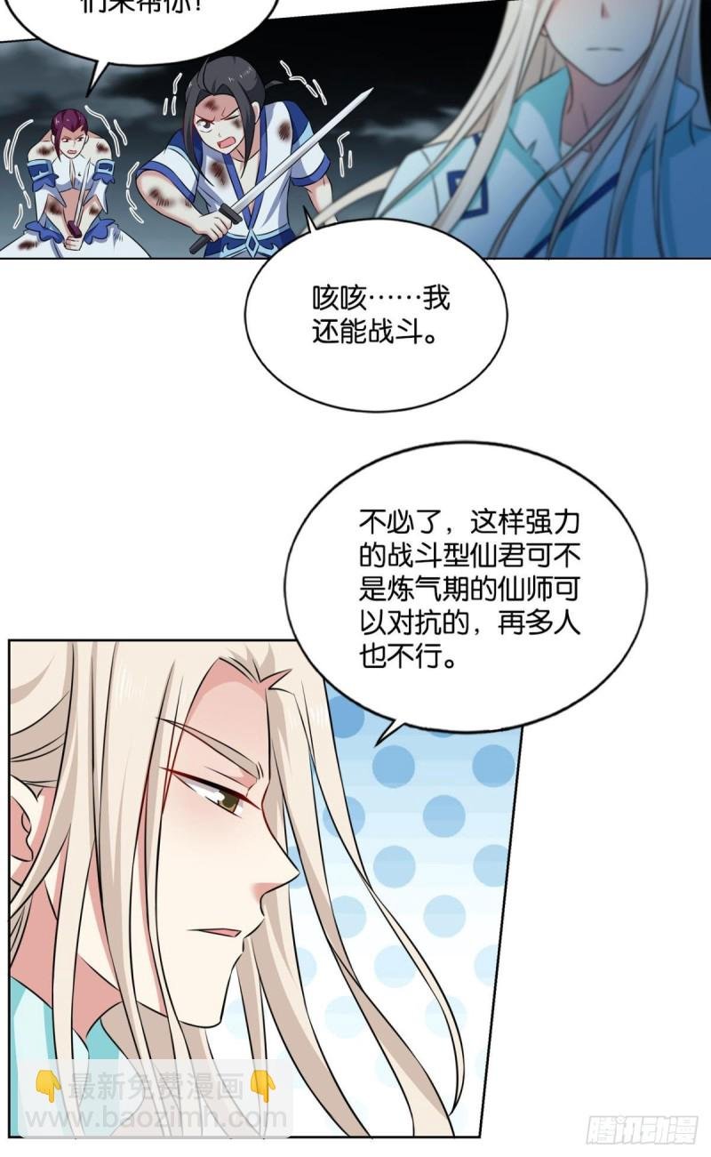 借你们的生命一用