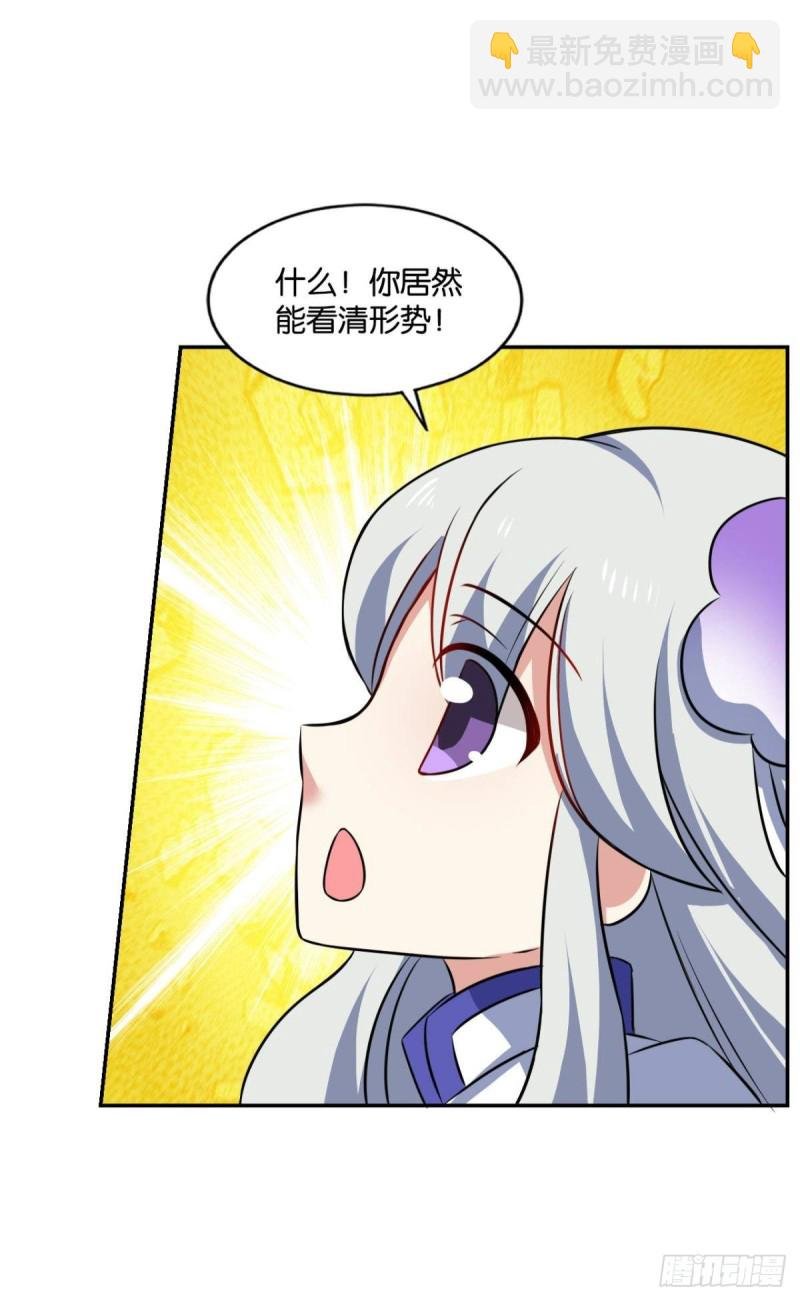 借你们的生命一用