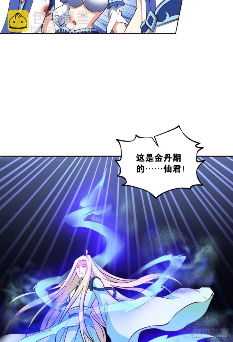 借你们的生命一用