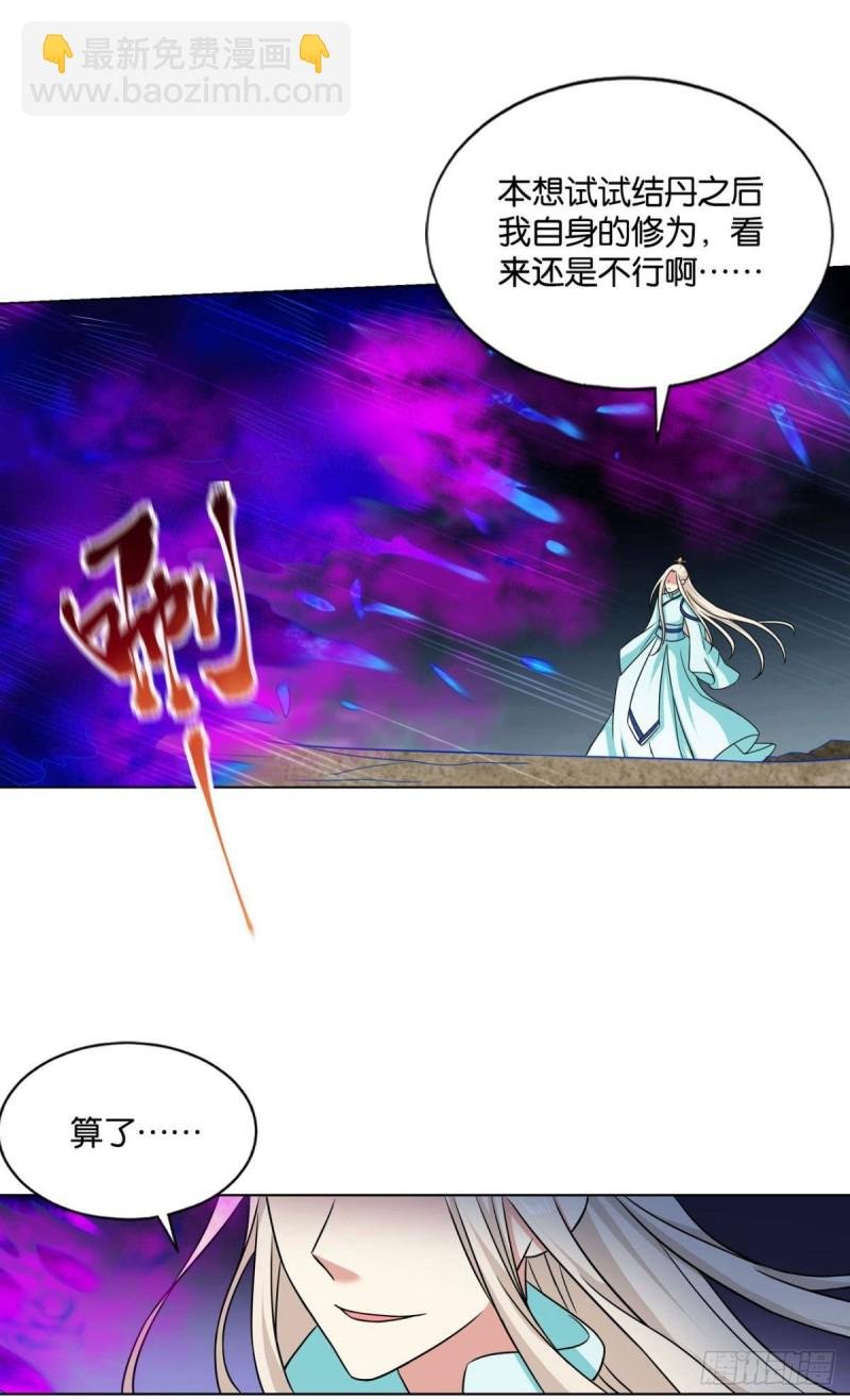 傀儡