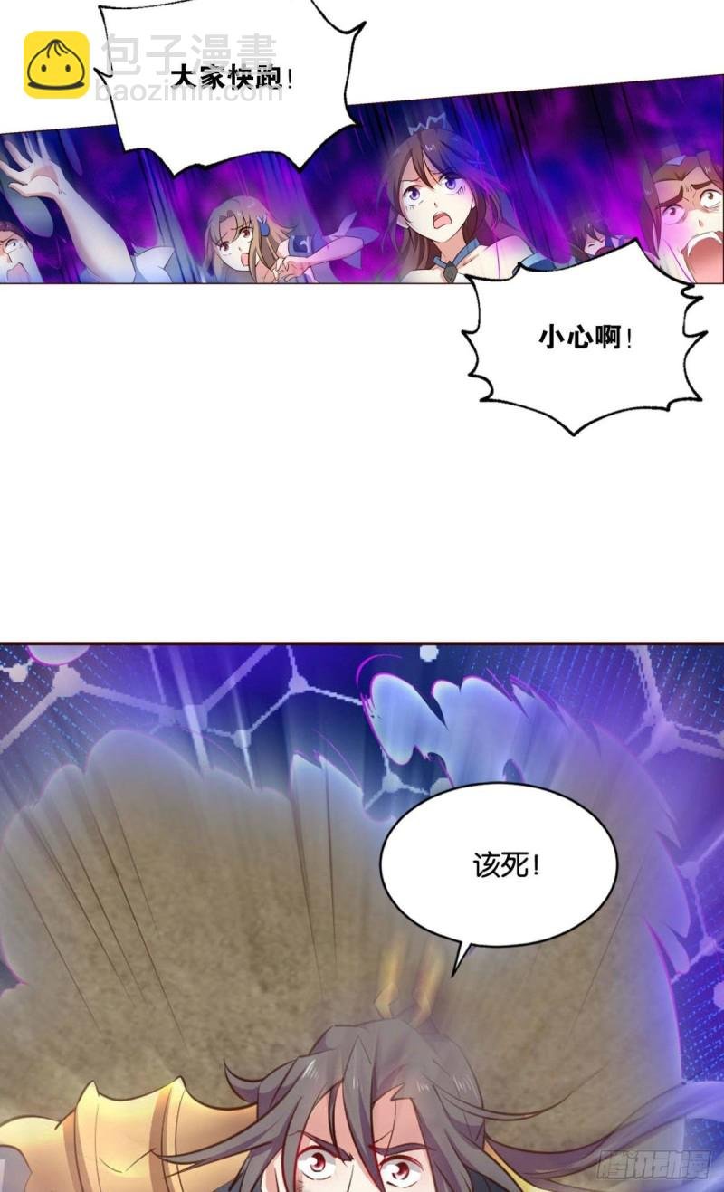 傀儡