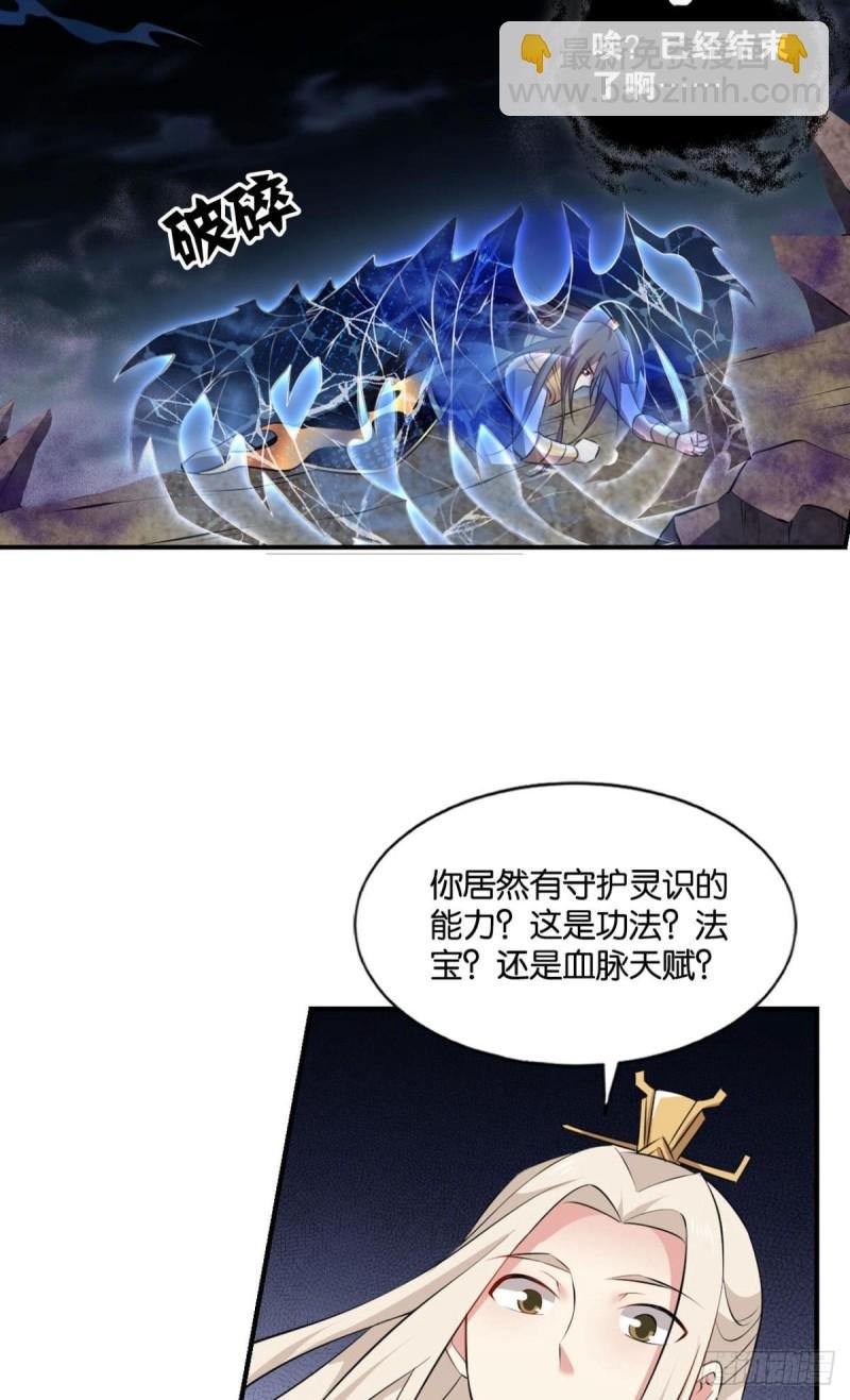 傀儡