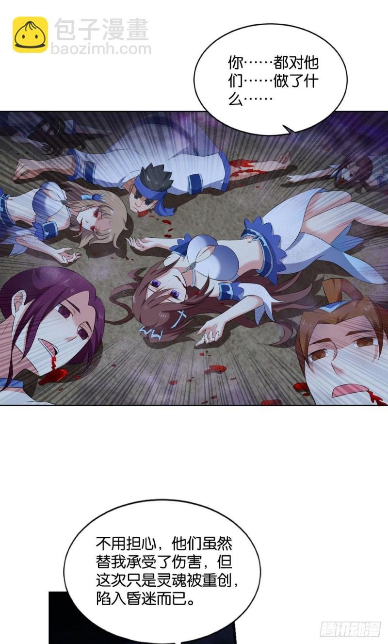 傀儡