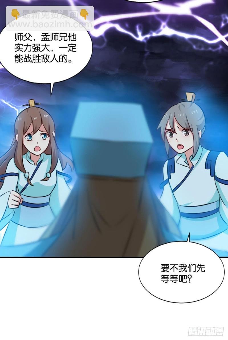 傀儡