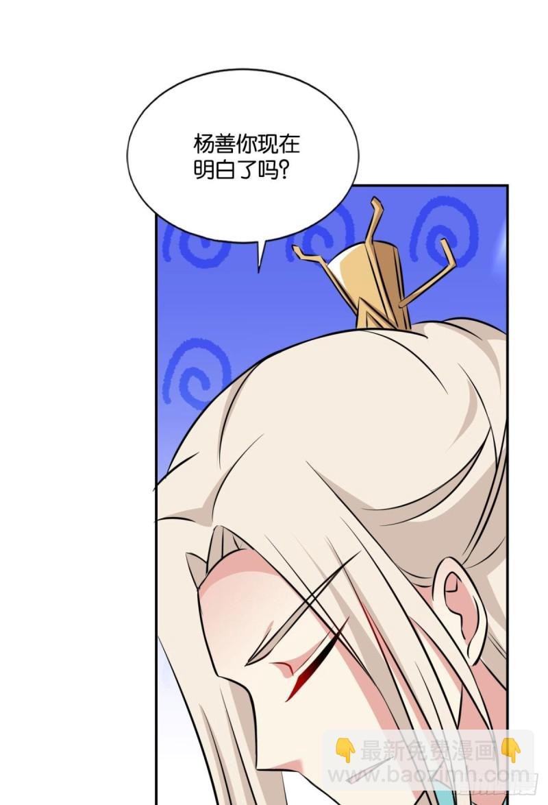 傀儡
