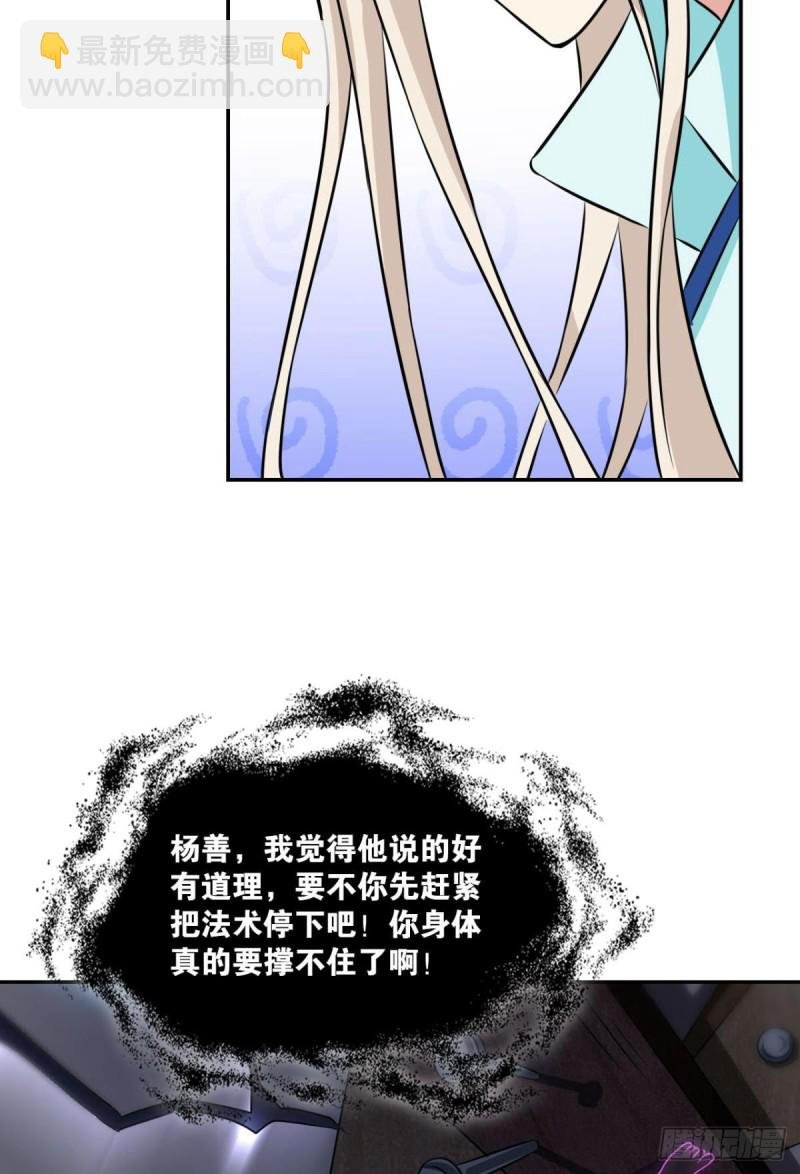 傀儡