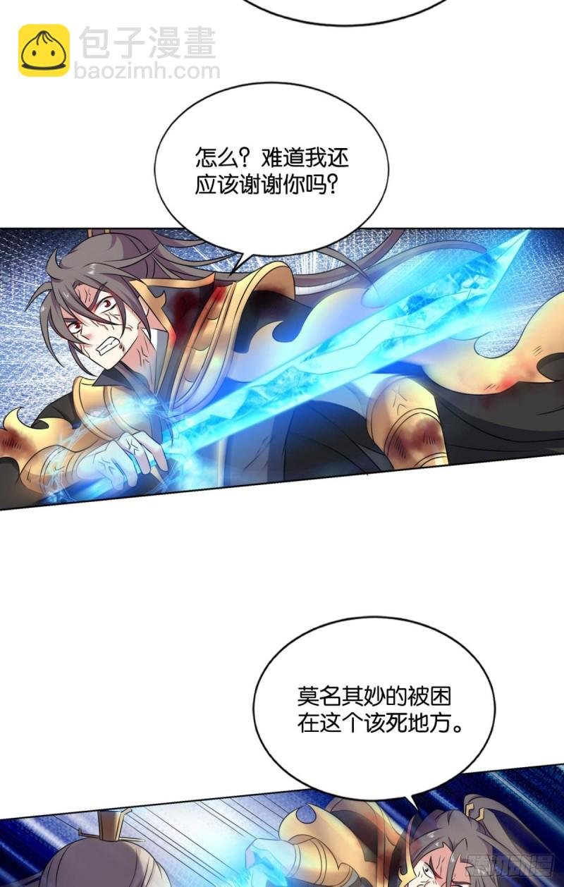 道心