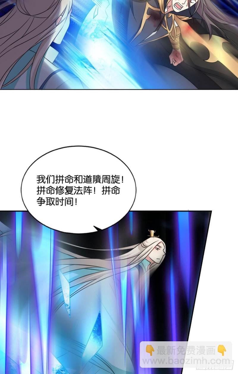 道心