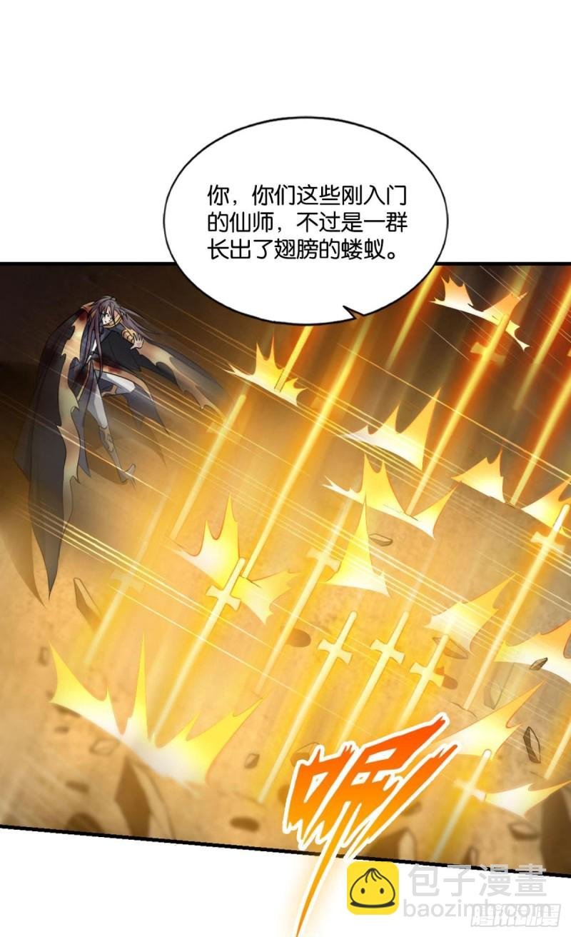 道心