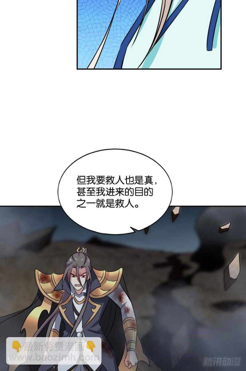 道心