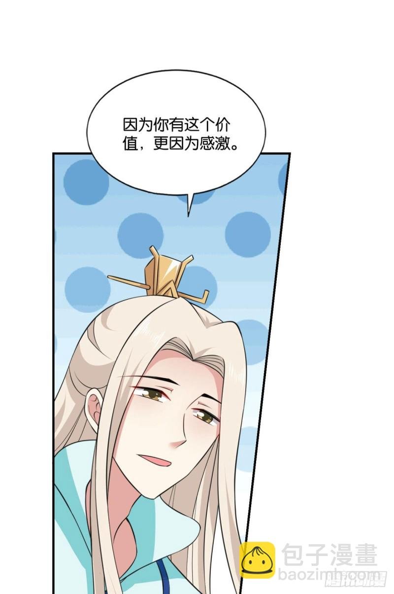 道心