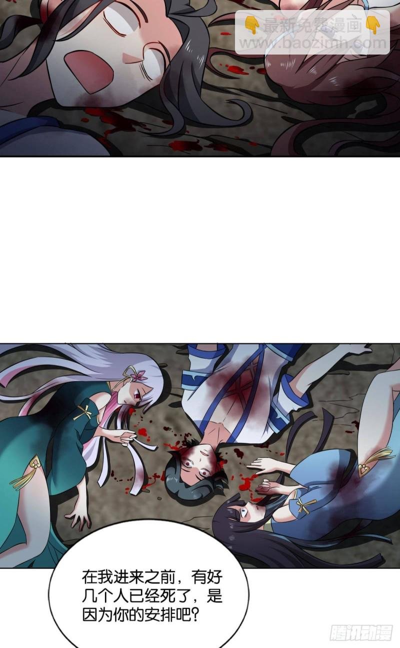 道心