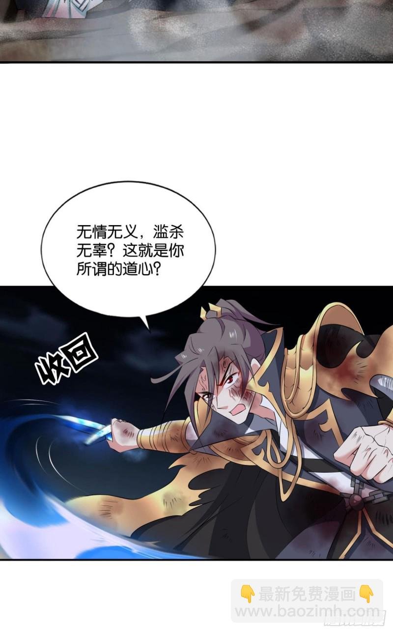 你也是蝼蚁啊