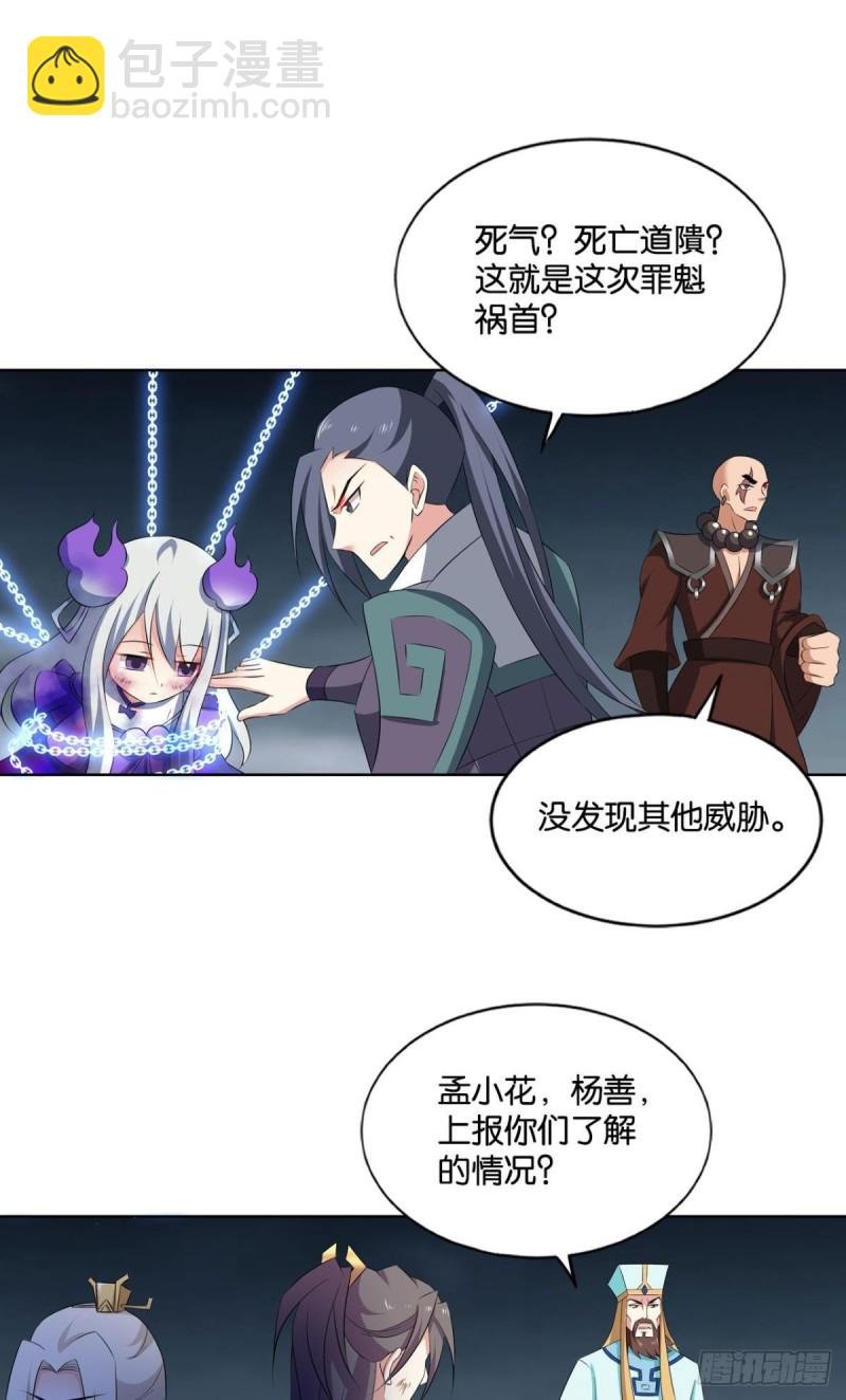 你也是蝼蚁啊