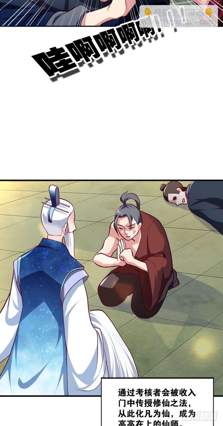腰缠十万贯，骑鹤上扬州