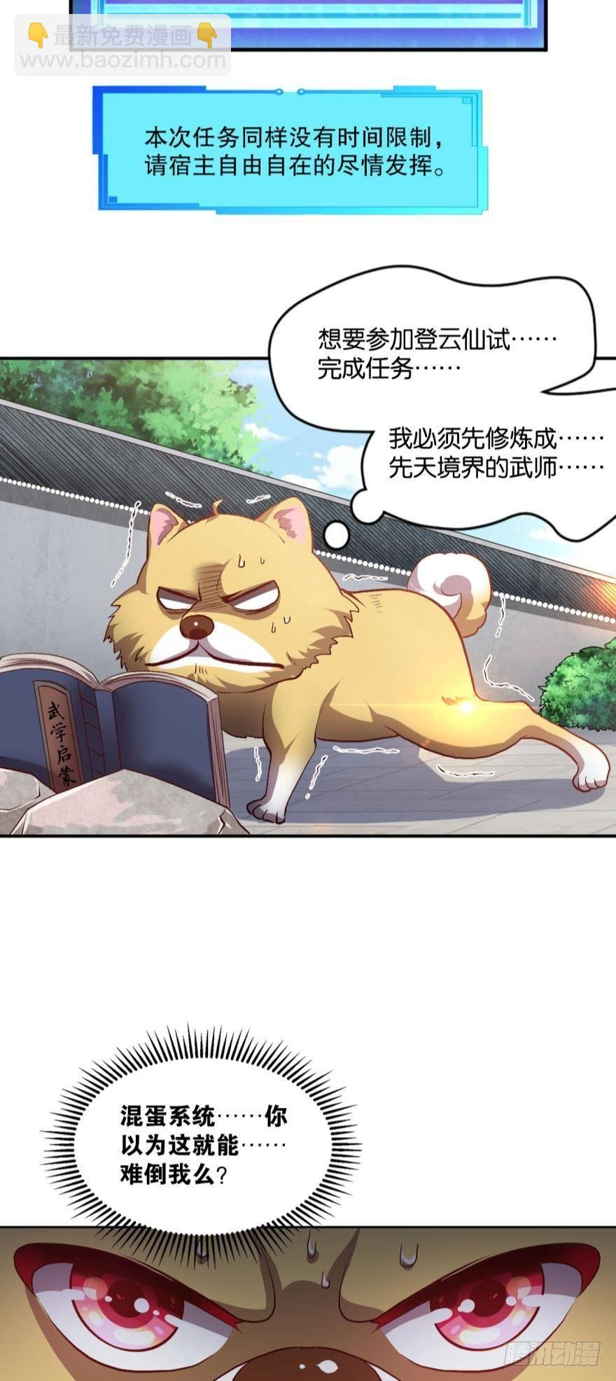 腰缠十万贯，骑鹤上扬州